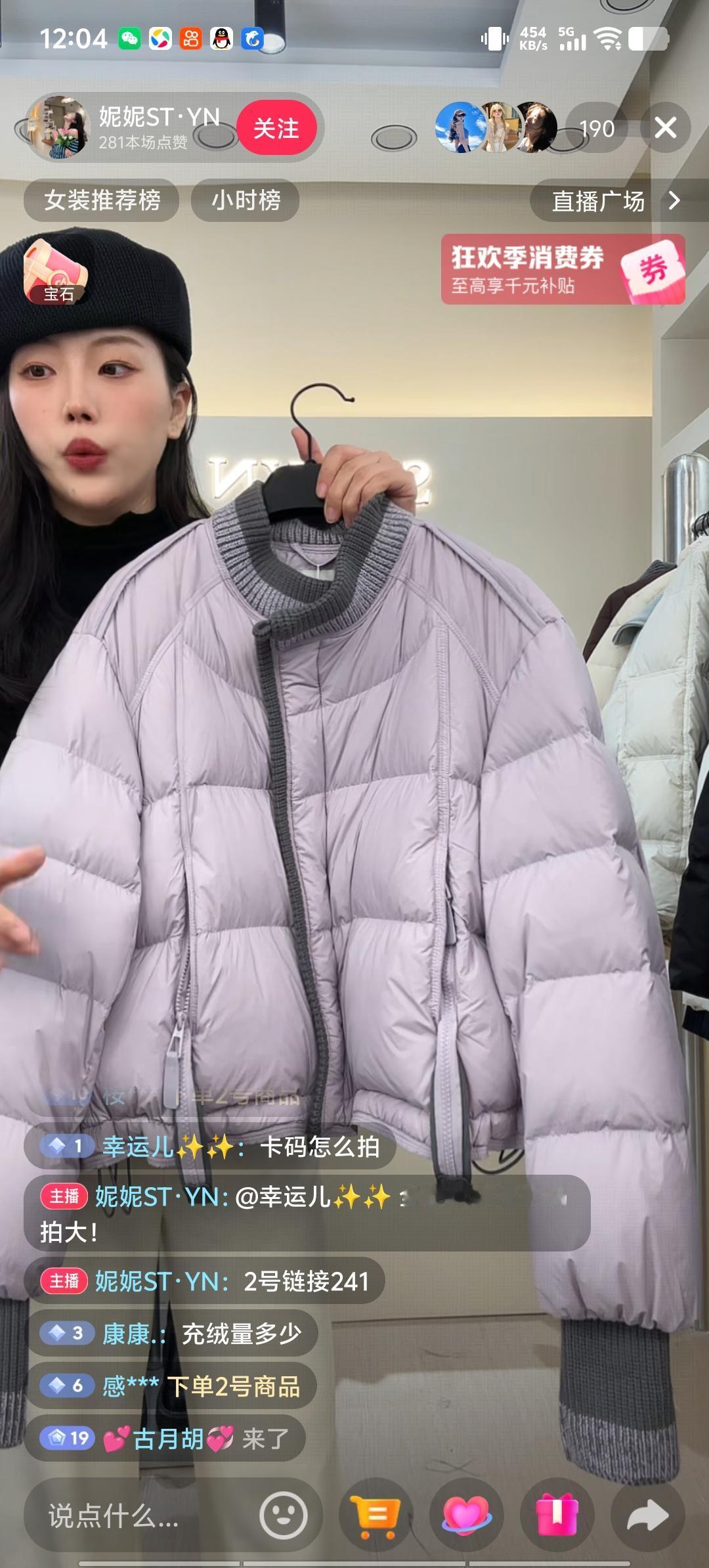 分享我这周有趣的事：买个衣服，显示预售，我问需要等多久能发货，客服告诉我，需要一