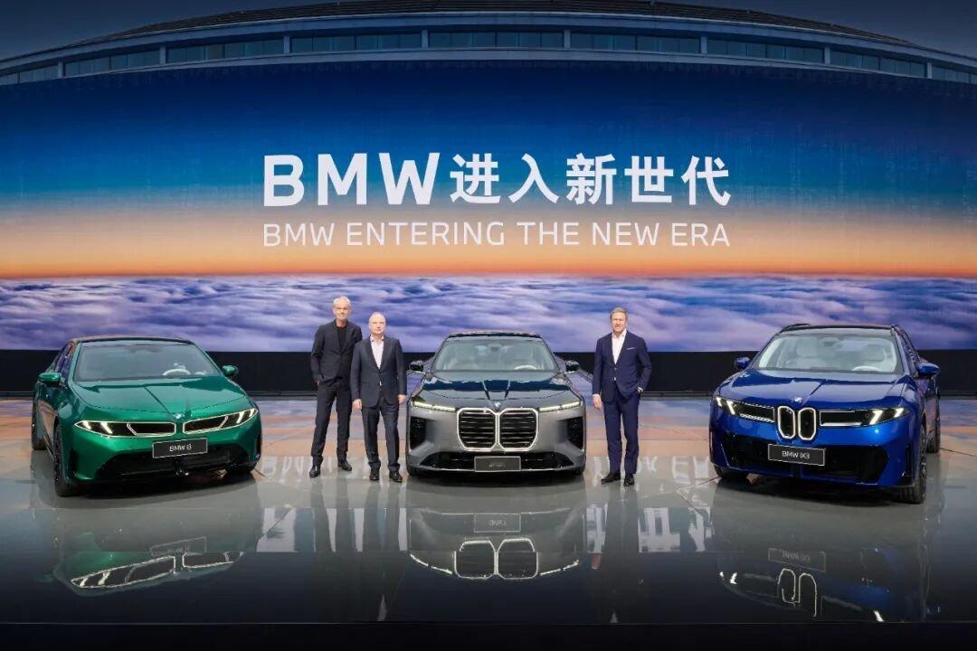 车市热门 宝马集团在北京迎来三款重磅车型的全球首秀：新世代 BMW iX3 长轴