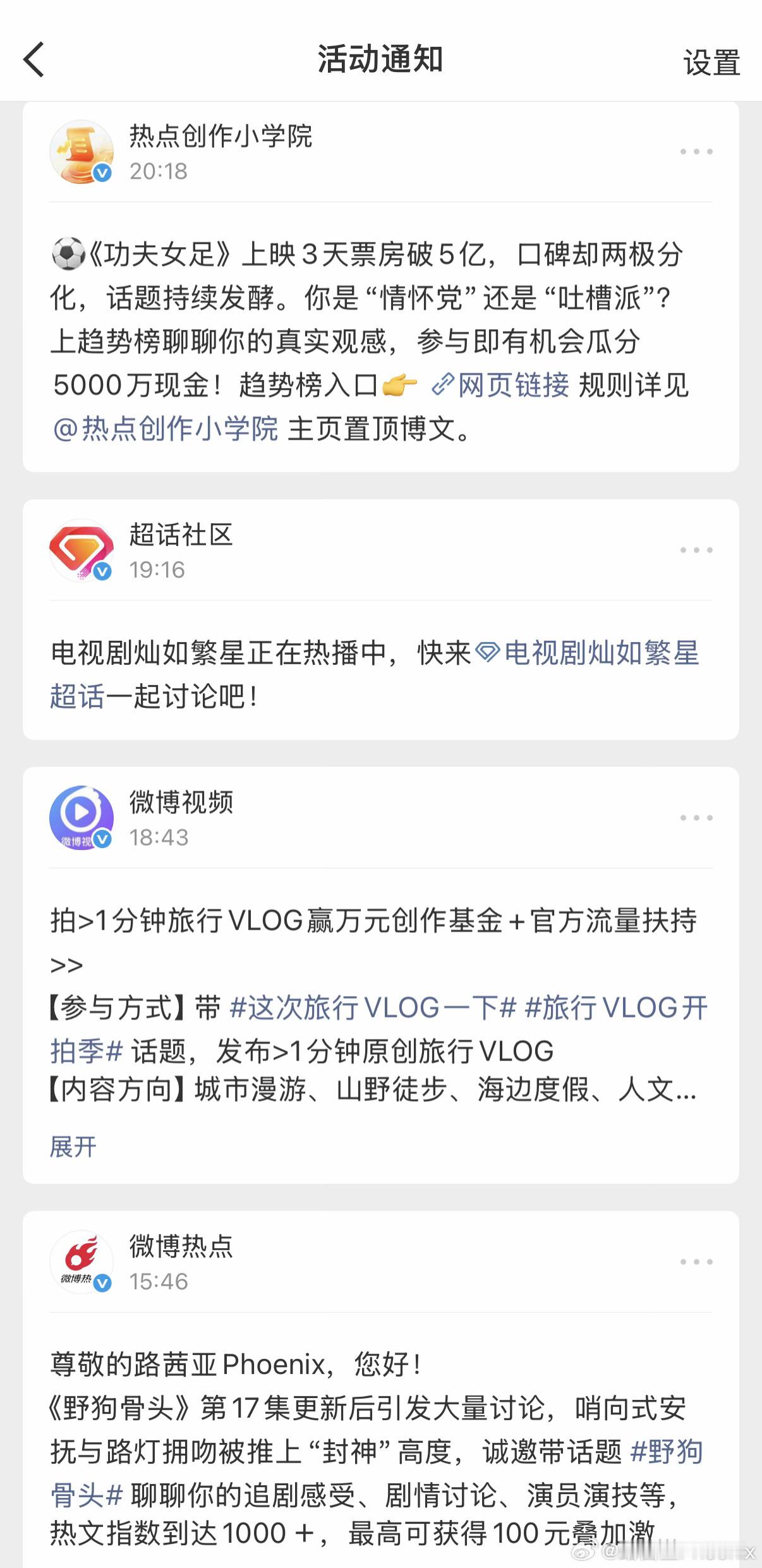 冻得还不够瓷实，再随一铲子土！ 