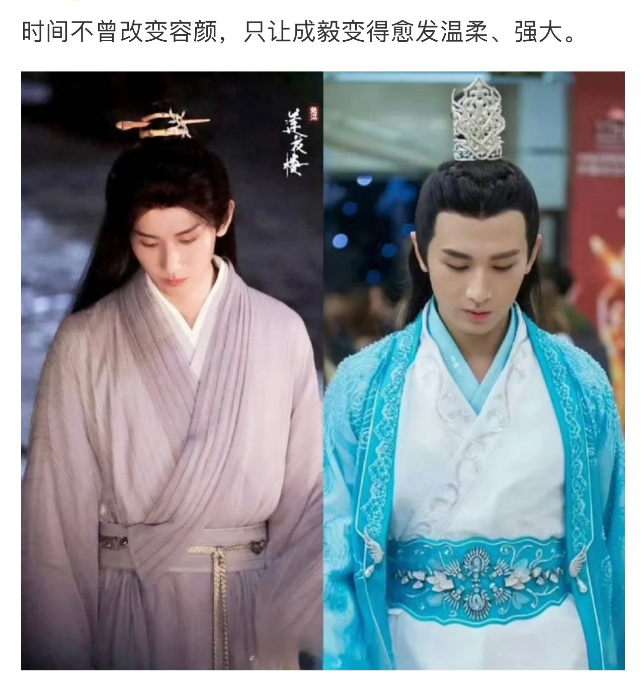 演员成毅/傅诗淇！时间只是让此男演技越来越有魅力！ 