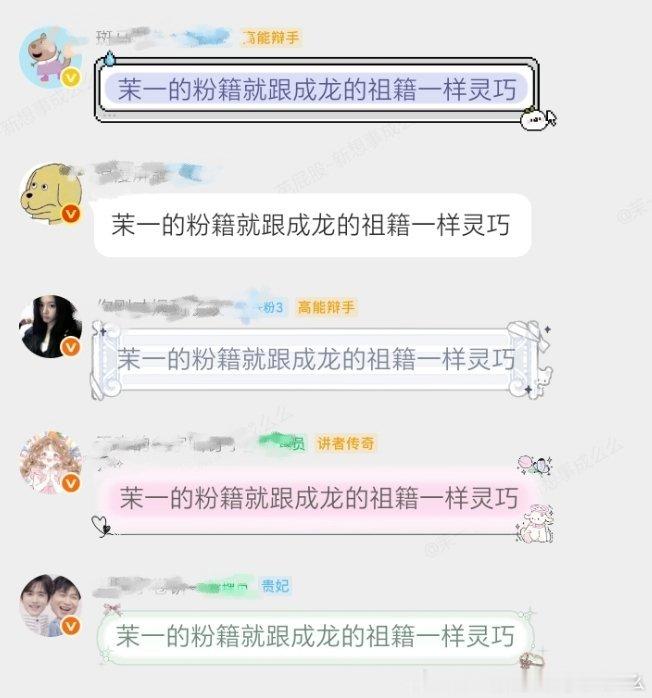 笑得我绩 芭一直在抖 ​​​