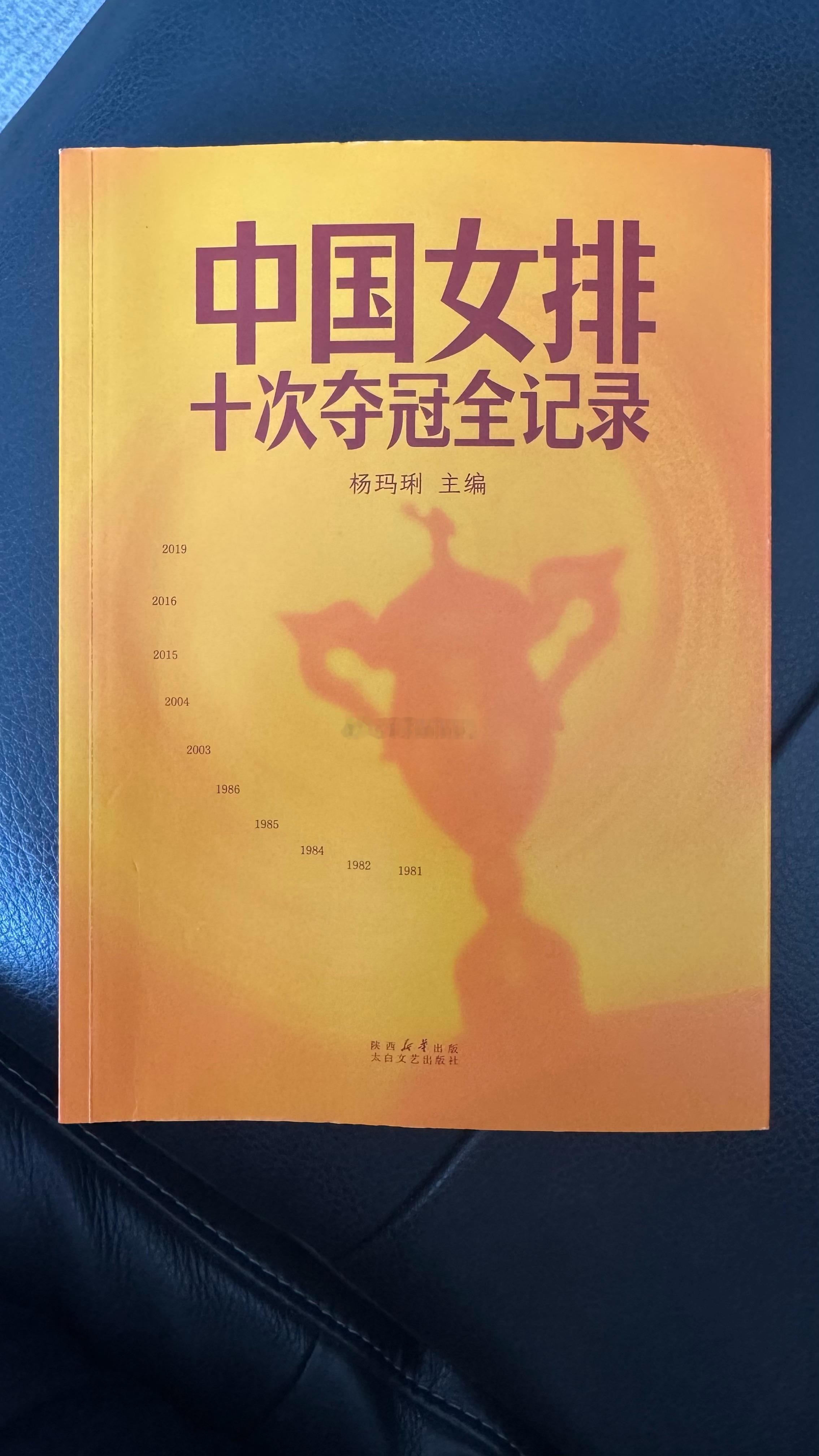 嗨呀，朋友买了这个，我一定要拿来看看，看和马闺蜜写的知音体有啥区别。[doge]