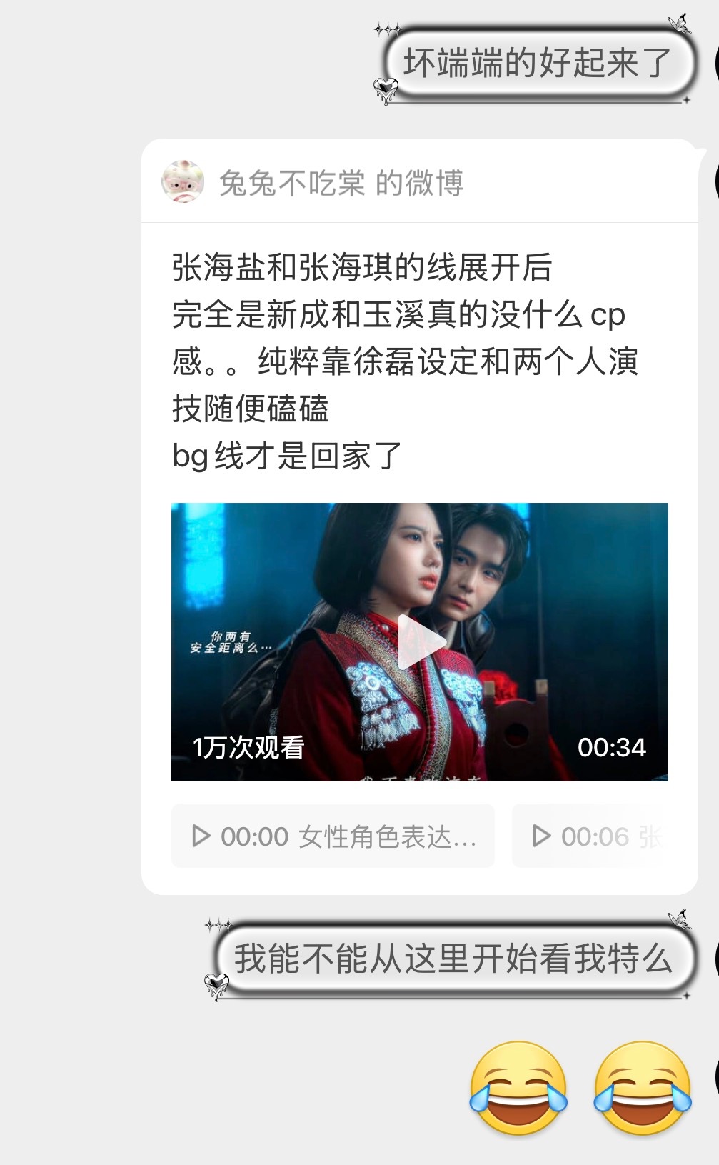 分享图片 