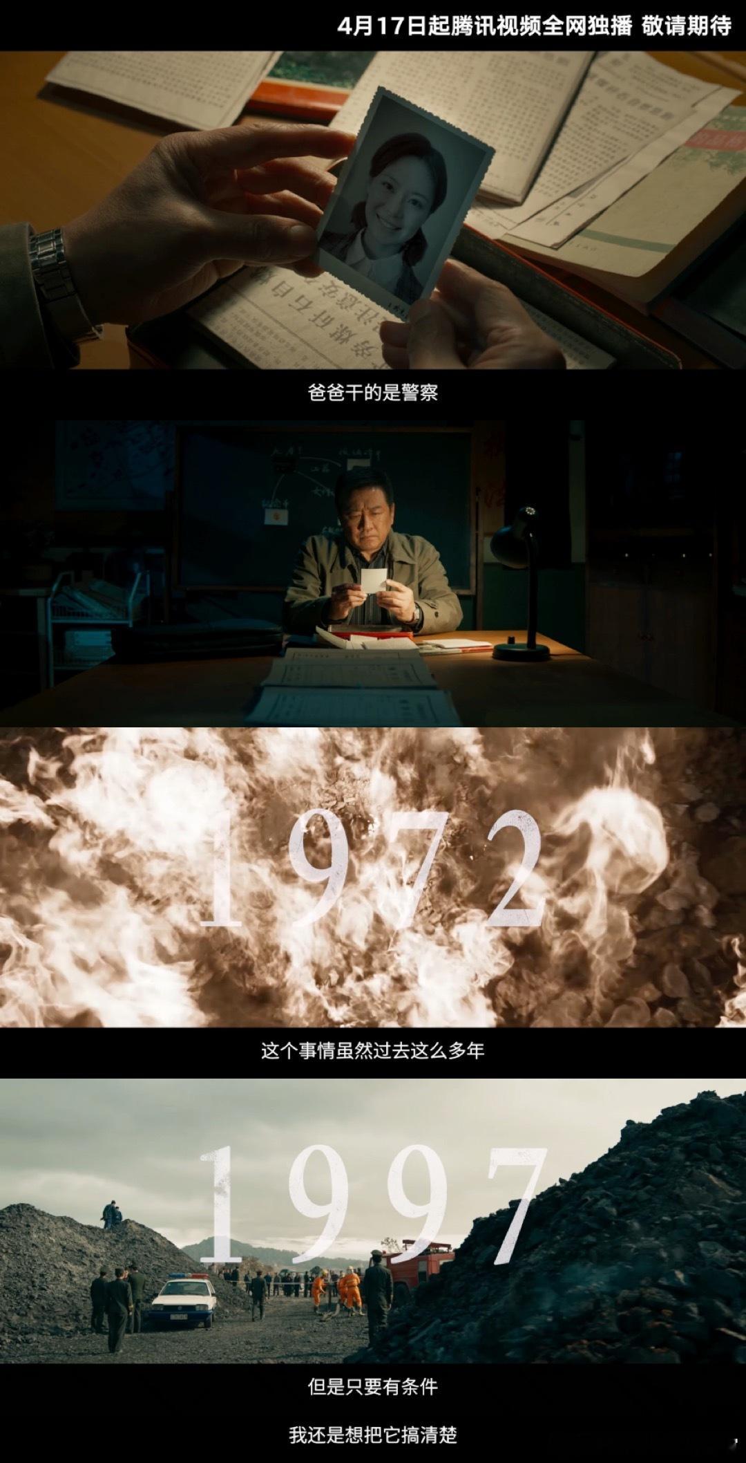 国产剧迎来了最严厉的父亲 这段对手戏真的封神，压迫感与温情并存，把中国式父子的内