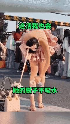 打假进行时……[捂脸]