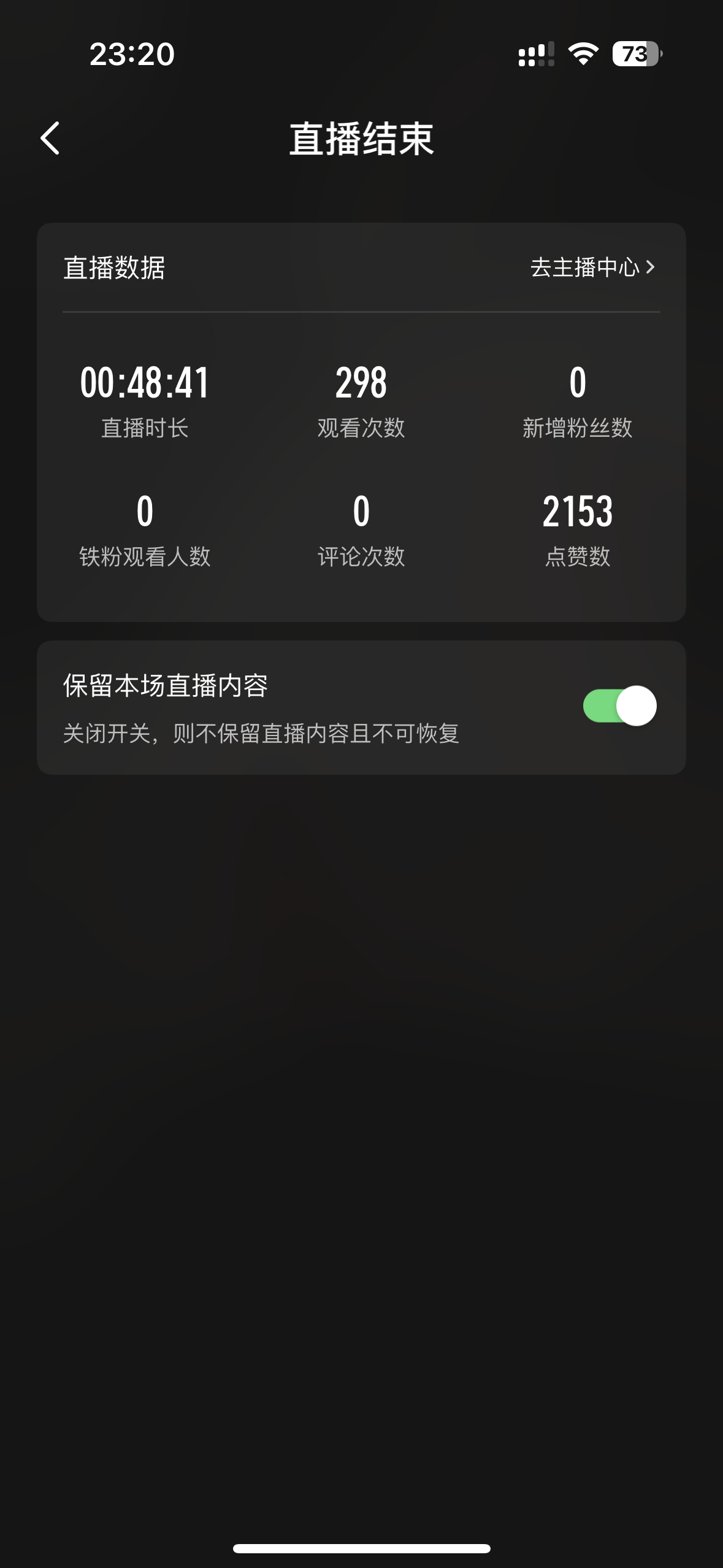 也是第一次怎么长了 