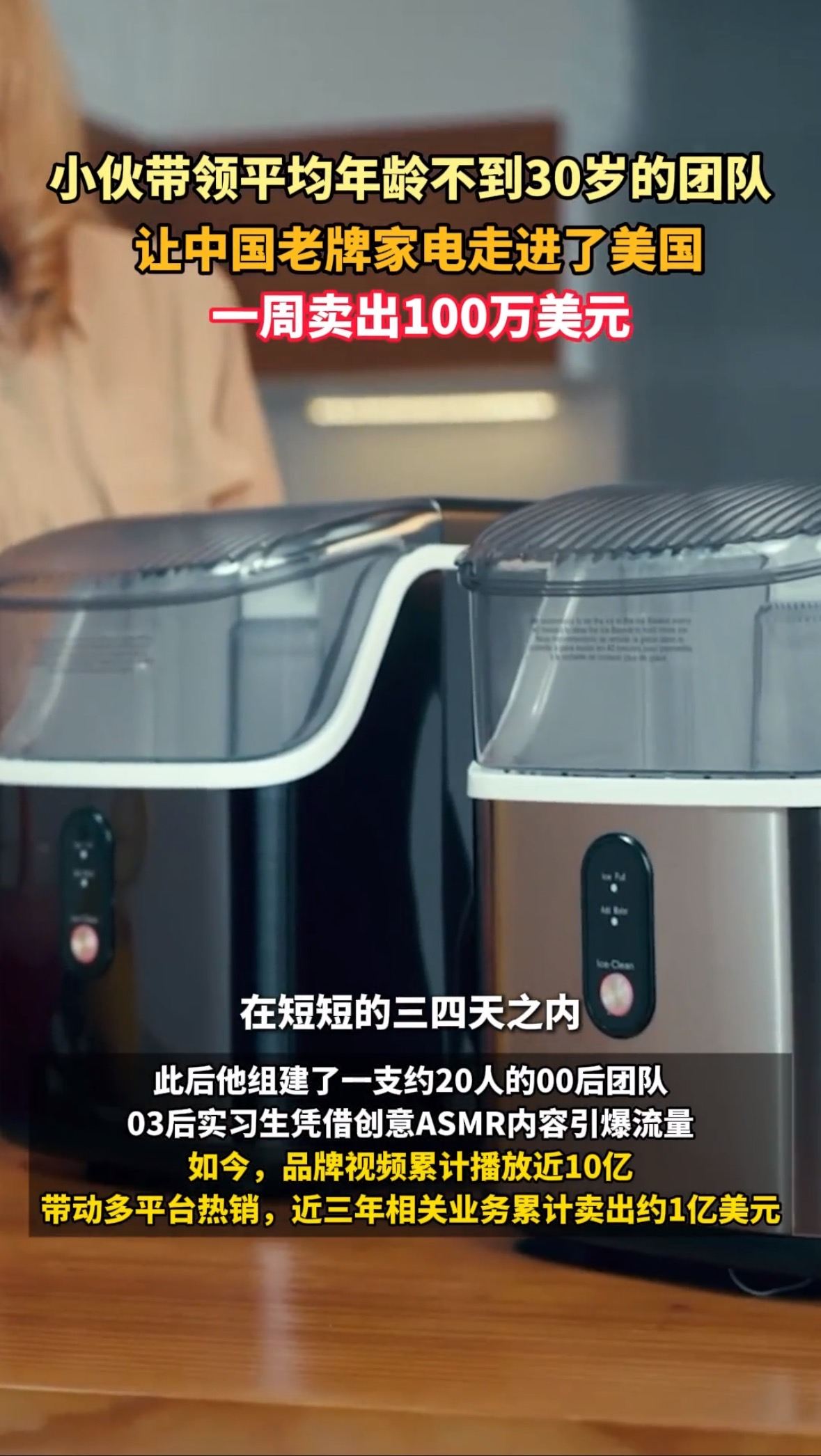 当00后成为公司大动脉过去做海外生意，很多企业面对的是关键词、参数和价格；如今在