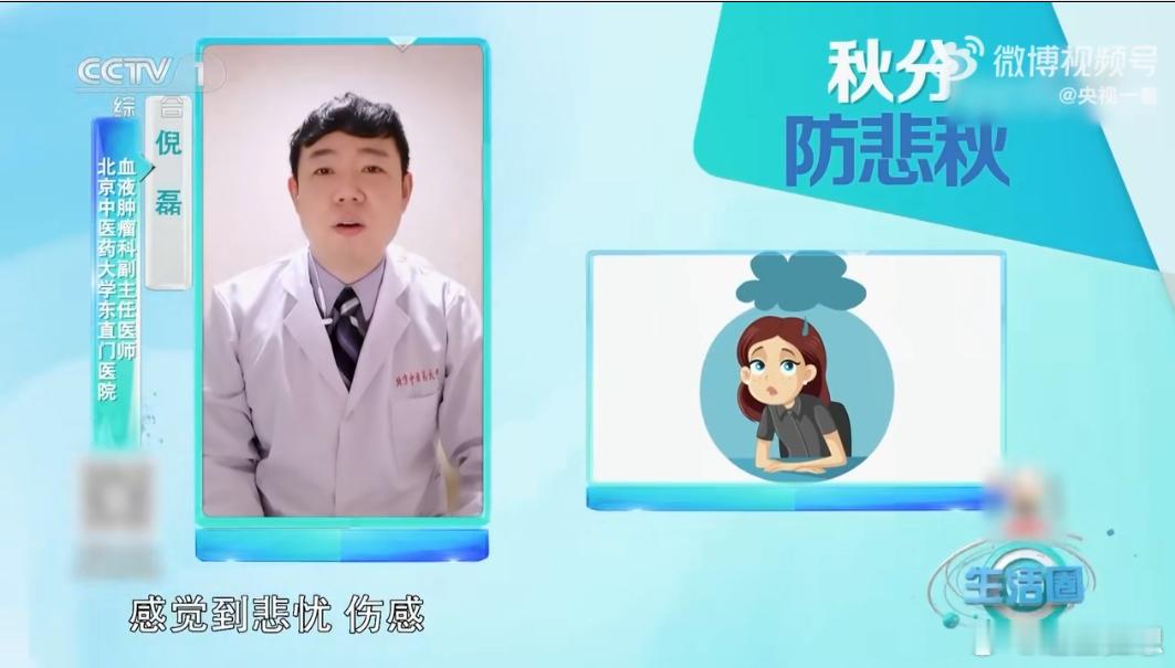 秋分养生注意4件事第四件别忘动一动！天气不冷不热正合适，晨起散散步、打打太极，气