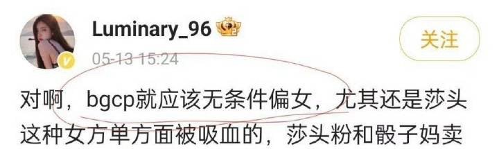 还是先回顾一下盖团队上周期脂粉兼大粉96（炸号后下落不明疑似跑路版）大妈名言 