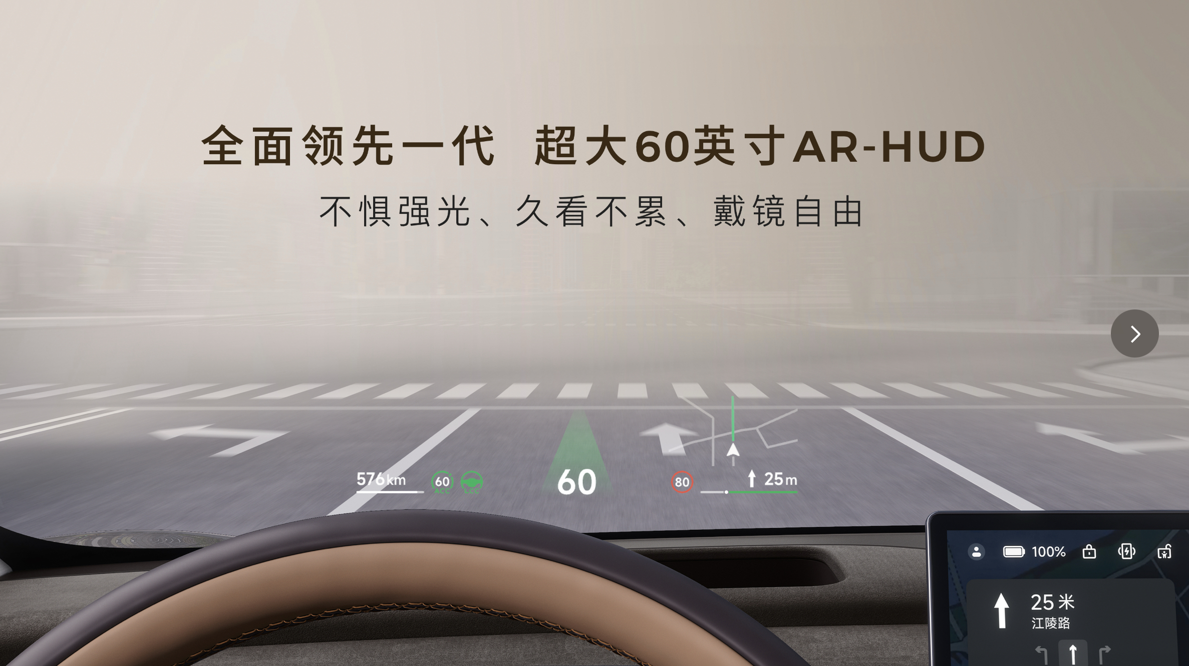零跑C11上市至今已经四年，累计销量突破25万，为什么有超过25万车主选择这台车