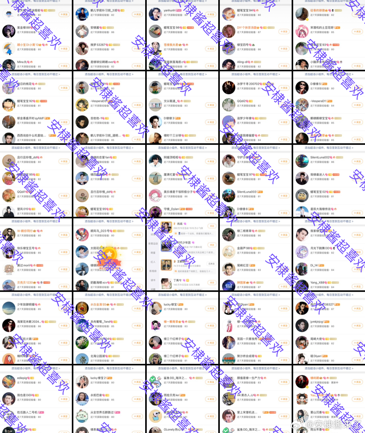 生活手记昨日前日超喜欢30个完成✅ 