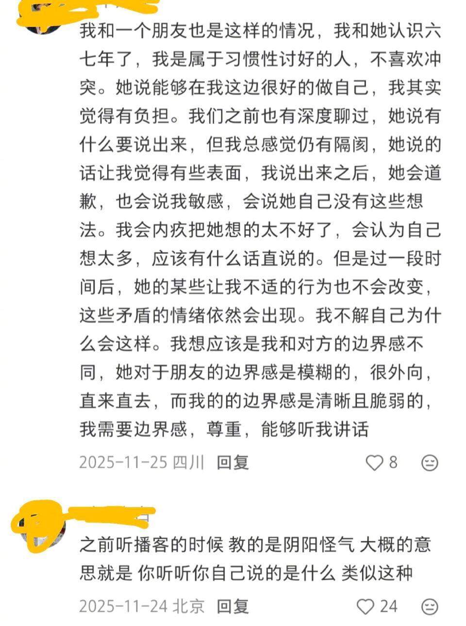 如何反击别人的恶意 如何反击别人的恶意 