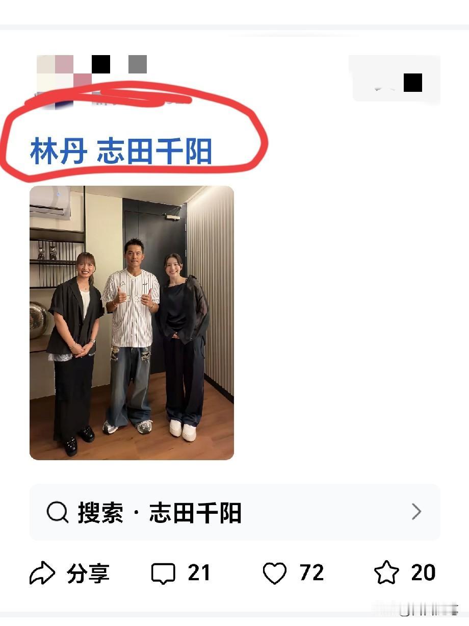 俩人看上去关系不错呀！