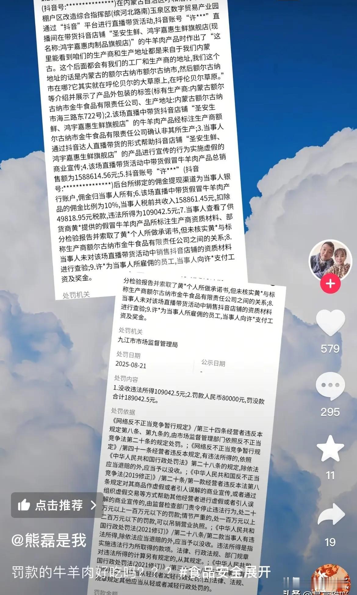 小熊是幸灾乐祸吧！
和前婆婆早已一别两宽，
干嘛还揪着不放蹭流量？
更何况这蹭来