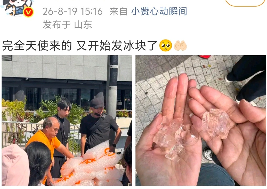 哈哈哈哈，在一堆4元5元6元10元的水里买了2元的也很不容易了