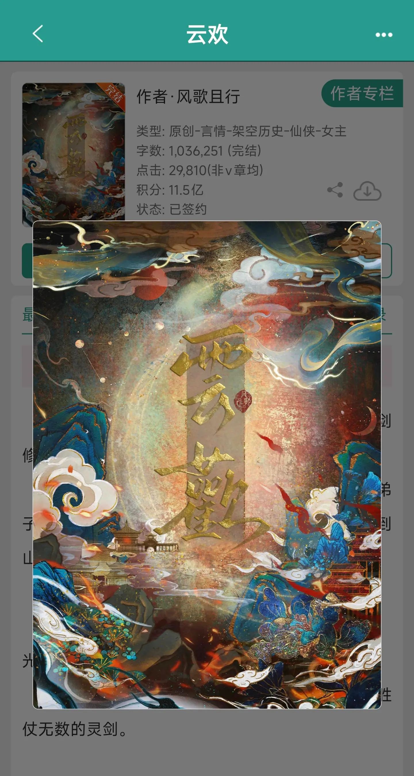 死要面子vs表里不一。
