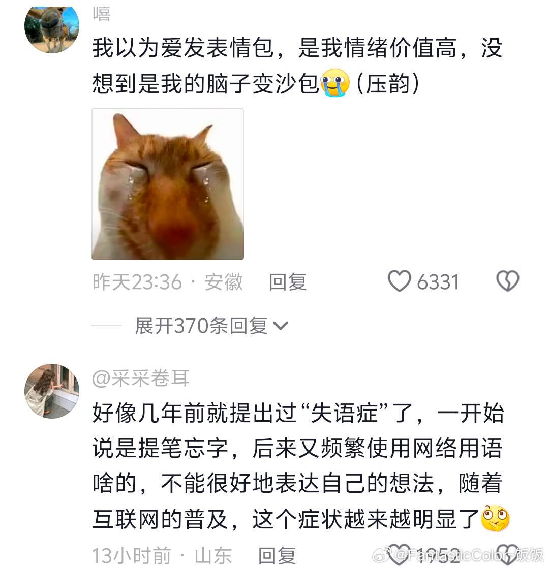 语言通胀何尝不是一种语言贬值呢 
