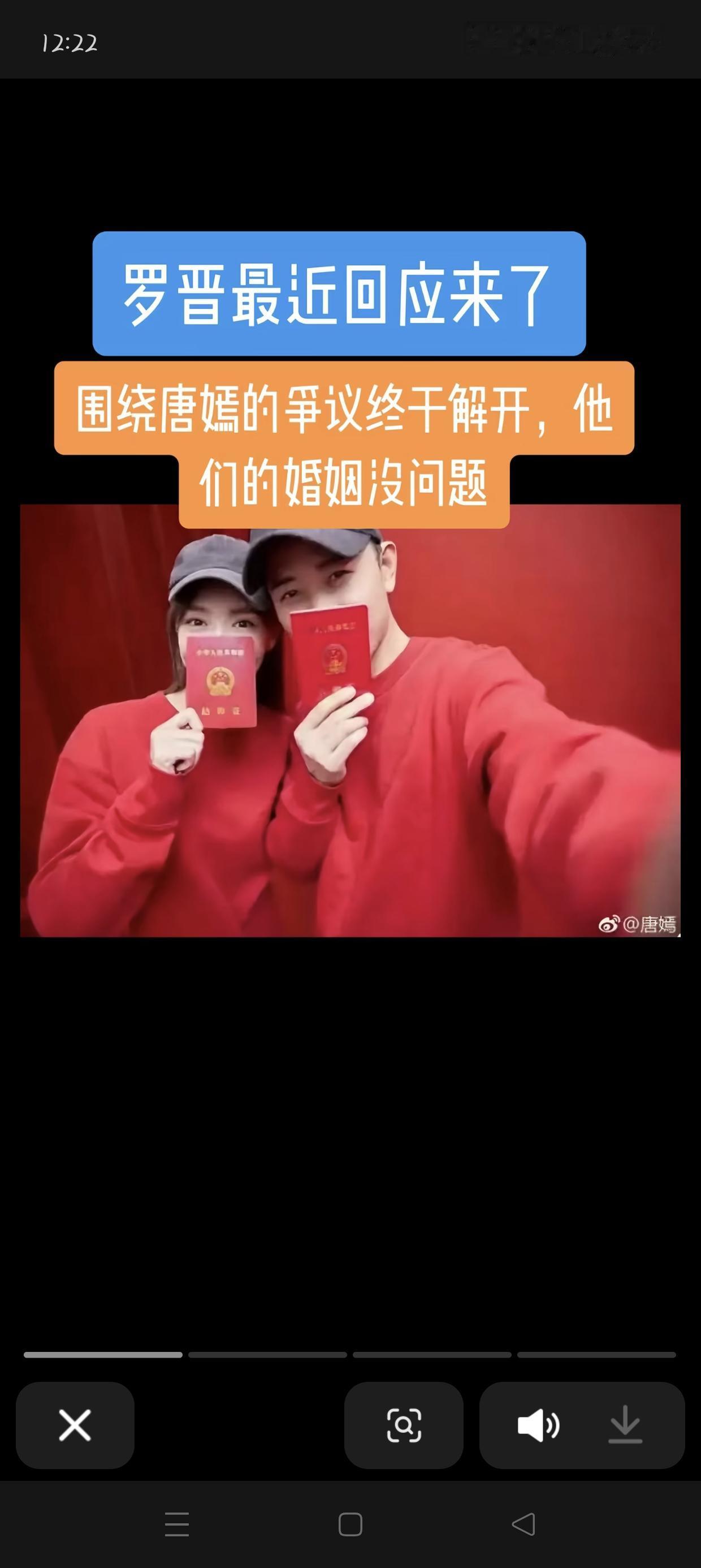 天还没有亮，
罗晋的天就先塌了！
他无论如何也想不到，只是想趁着年轻多赚点钱而已