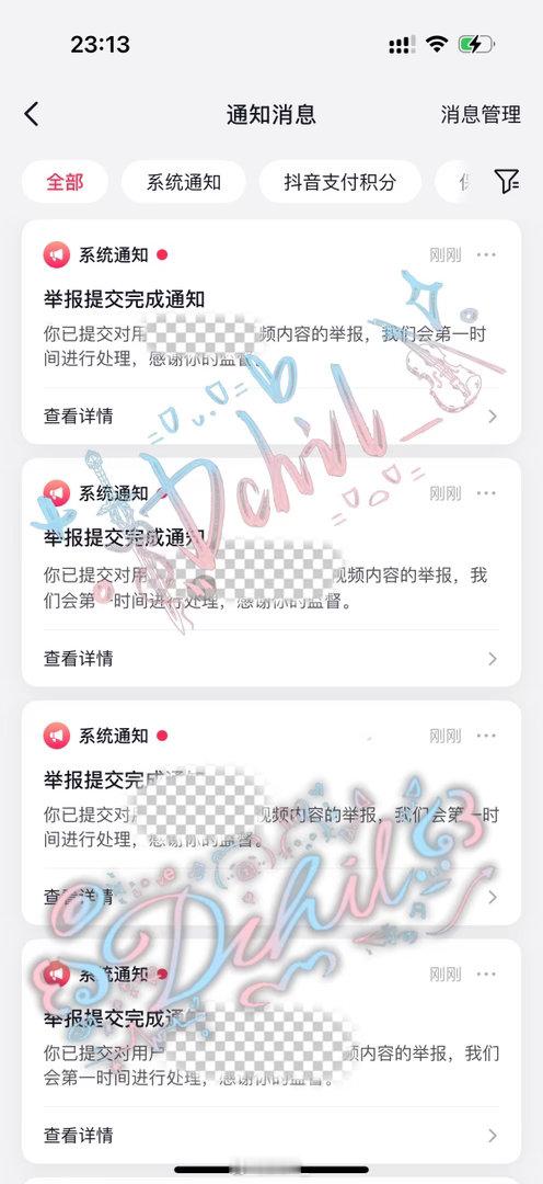 咔斯尼8月29日第3️⃣条 ​  ​​​