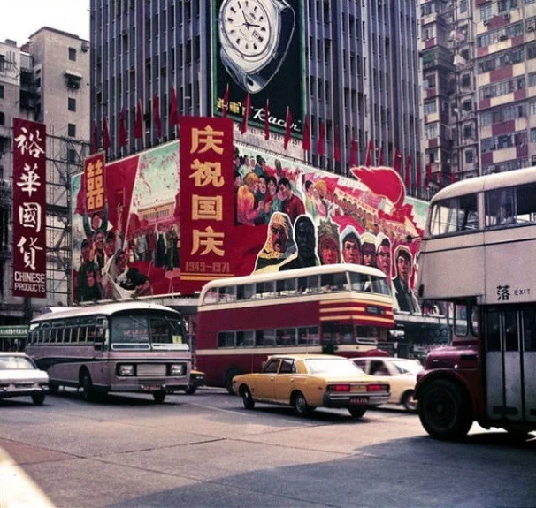 70年代的香港