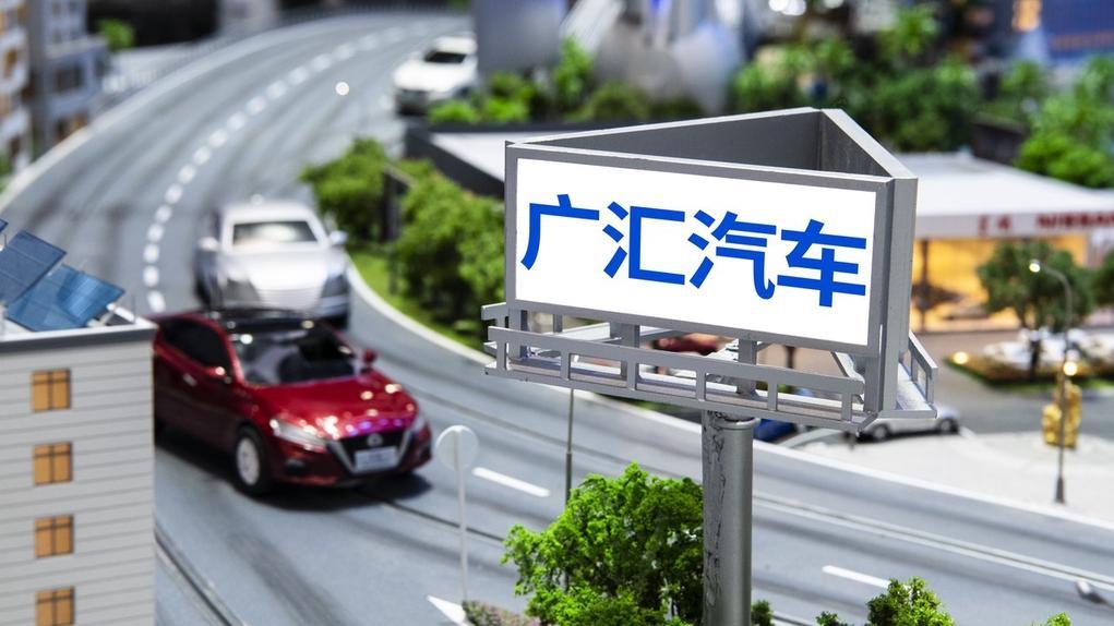 广汇汽车终止上市，曾为国内最大经销商集团的辉煌不再！

近日，广汇汽车发布公告，