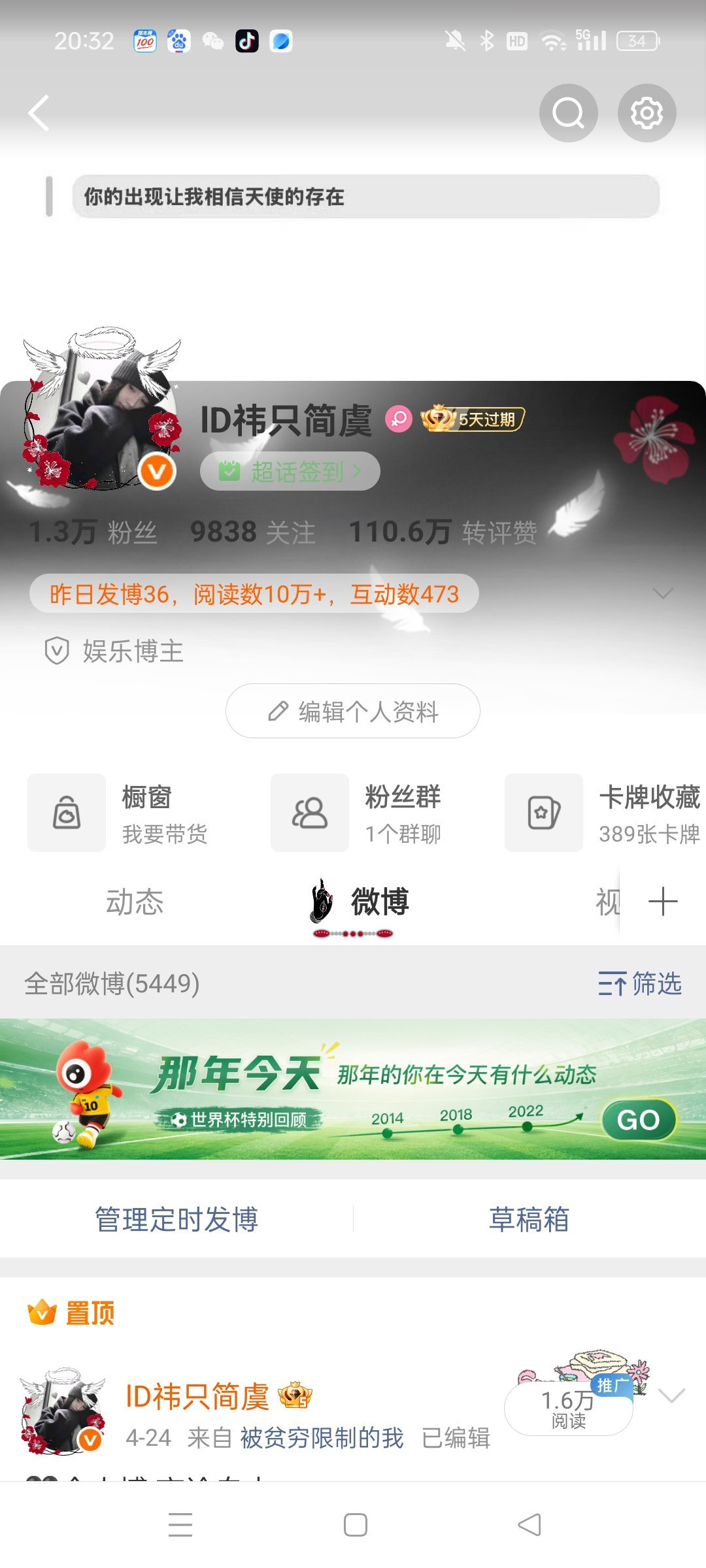 来动动呗 