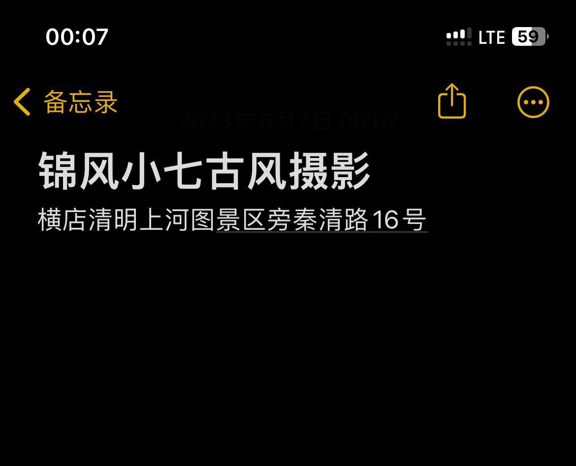 很多亲亲在评论区或者私信说不知道咱们店地址 这边给大家放出来[心][心] ​​​