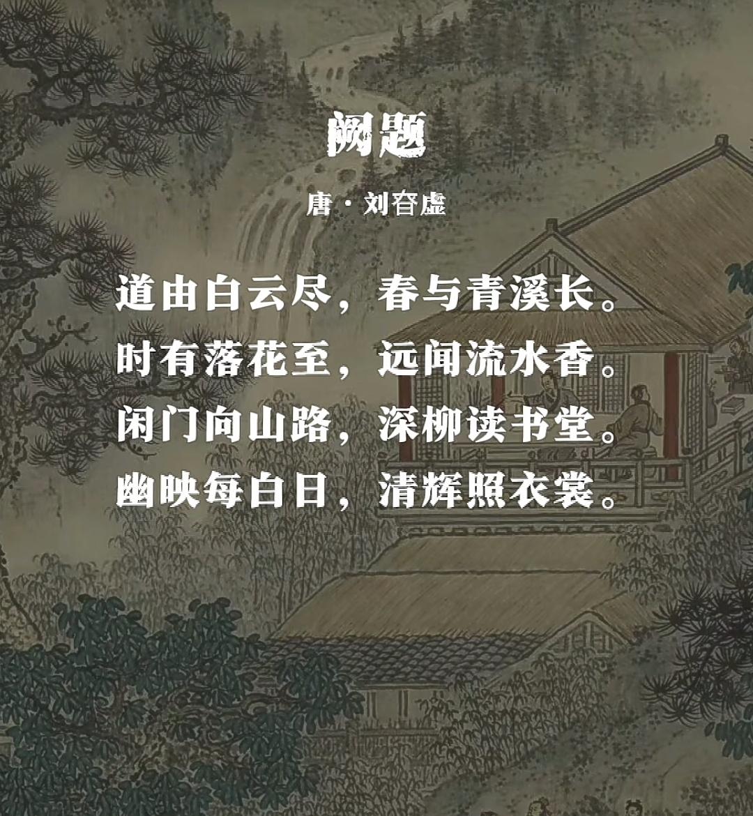 出门见山山叠翠，路旁飘香花枝开。