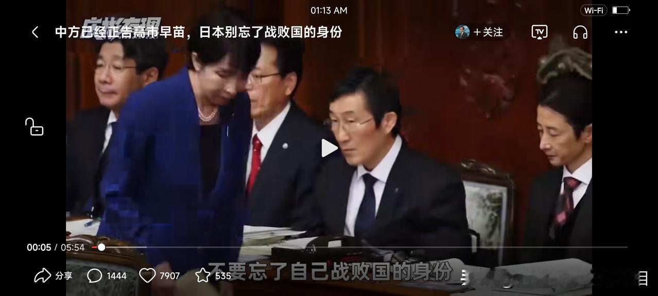 日本为何破防中国作为战胜国，该警告日本这个战败国“老实点，别作死！”
日本认为二