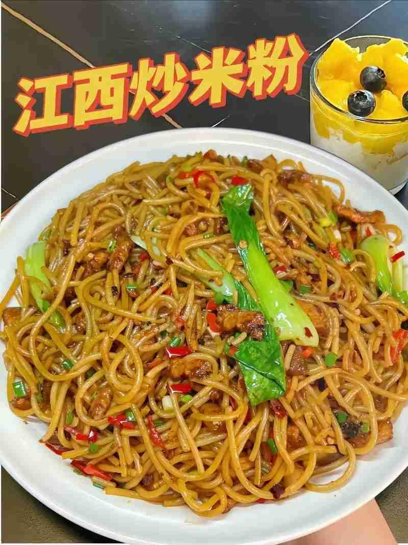 这江西炒粉你就说香不香吧！带定位晒今日生活
我的今日状态：😁轻松愉快
我这里的