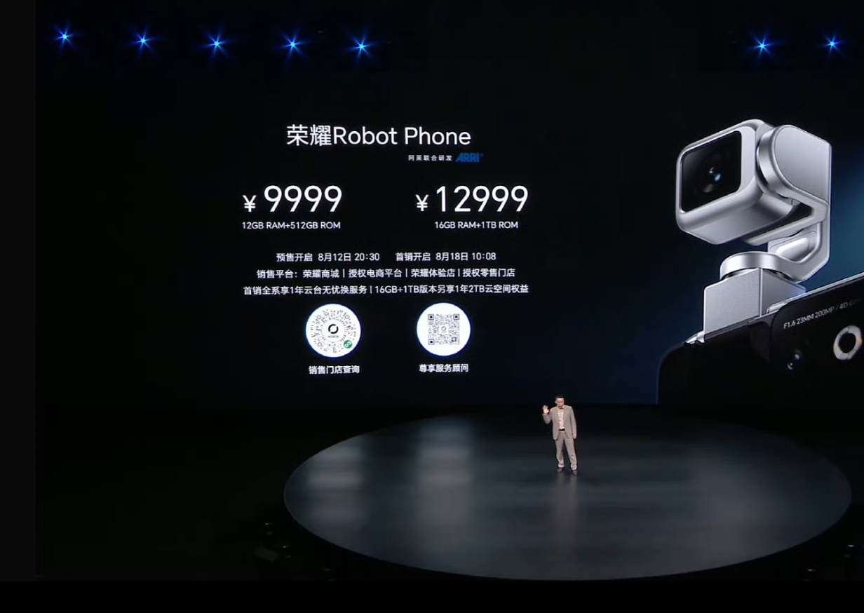 荣耀robot phone 正式上市了，一共两个配置12+512GB版本：999