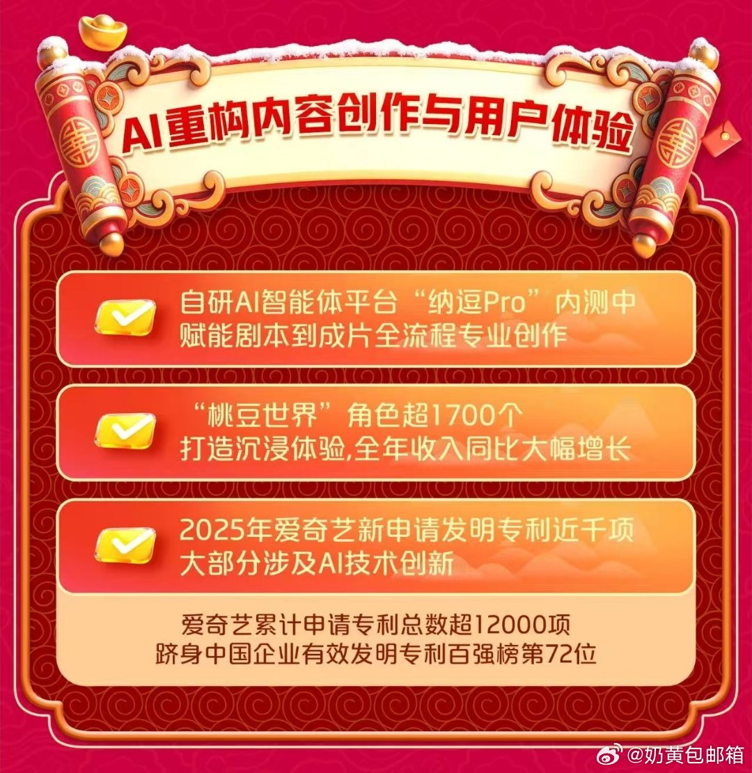 桃用AI做动画成本降到十分之一，这科技力量太惊人了！难怪最近漫剧和儿童内容上新速