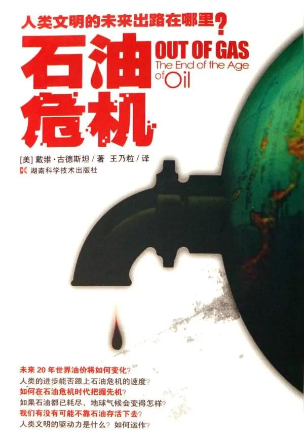 如果美伊战事持续，导致石油危机爆发，对普通人的影响是什么？

近日特朗普放话将打