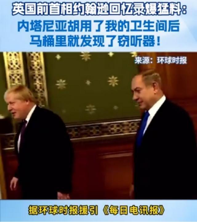 在近期以色列袭击卡塔尔后，美国依旧重申双方“比以往任何时候都更加牢固”的联盟关系