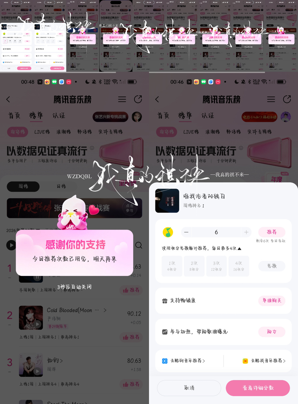 推荐  专栏 · 2026