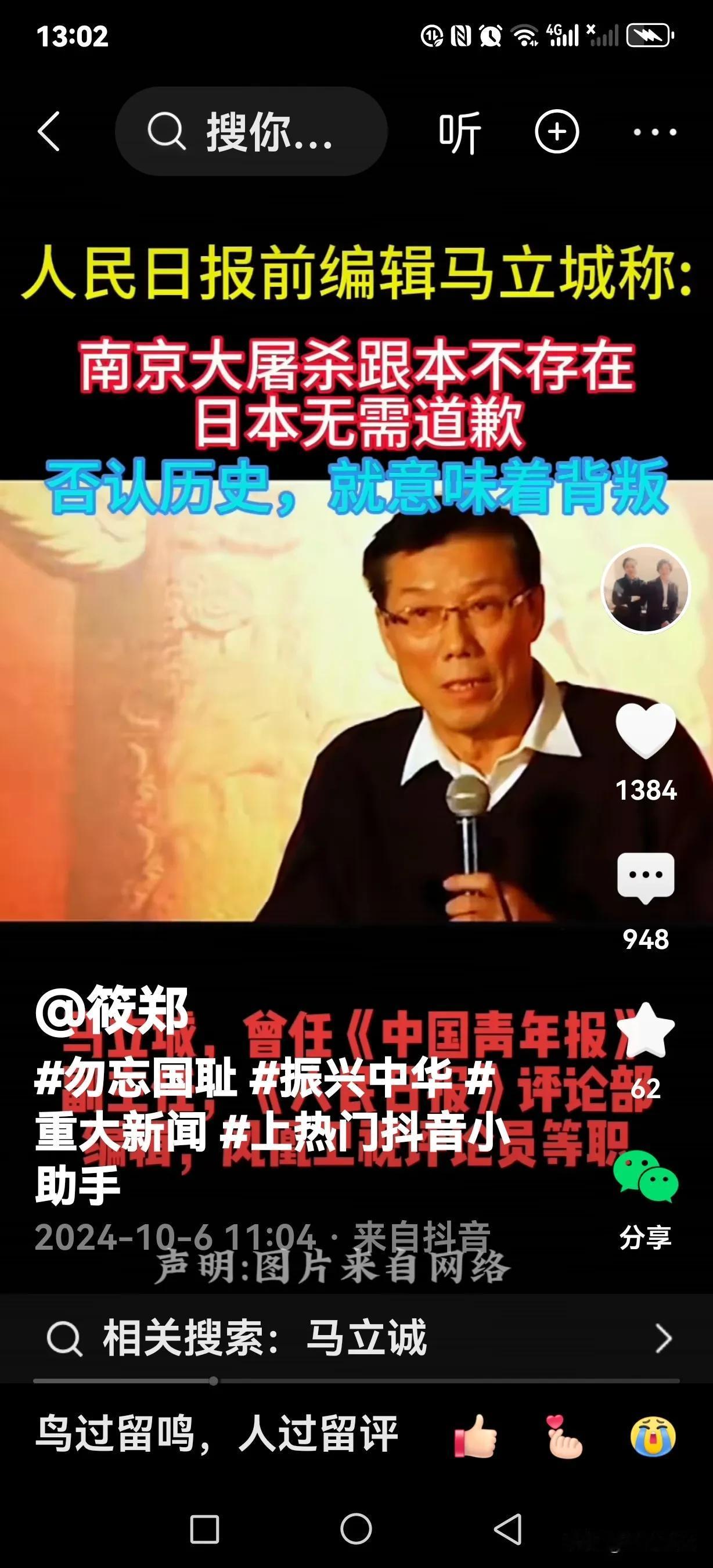 看看吧，这些都是一些什么样的人的嘴脸，内鬼真的太多了，防不胜防！

大家说说，这