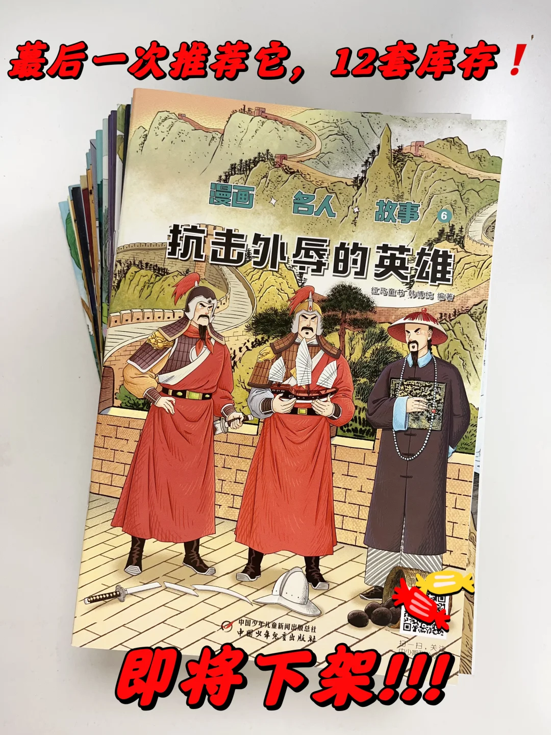蕞后一次，遇到这些名人就是缘分❗️❗️❗️