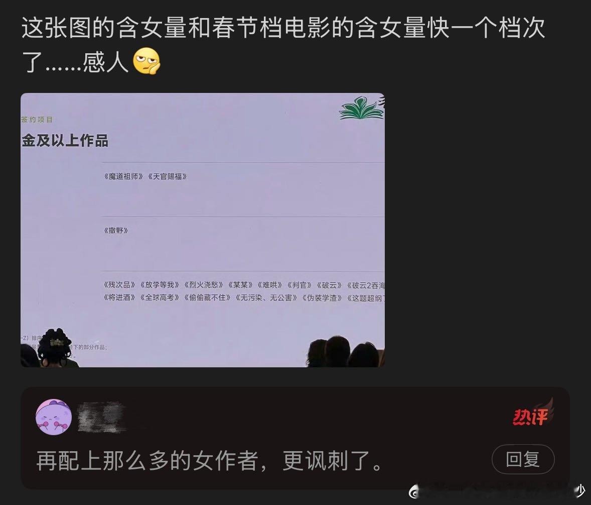 你就发这个 下面头像太典了不码[偷乐] ​​​