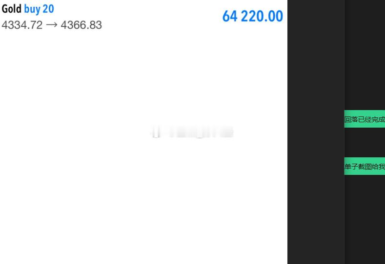 黄金提前布局首次测压做空，行情接近后应声而下，空单自然斩获不错收获。而在空单收割