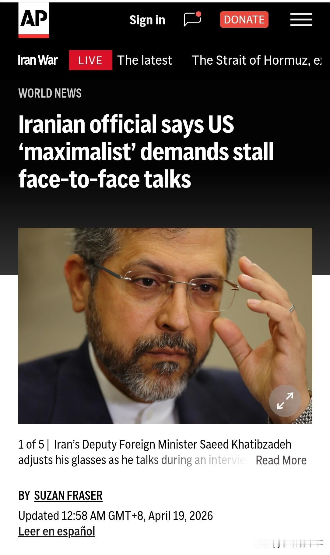 ⚡据️美联社报道，一名伊朗高级官员表示，伊朗尚未准备好与美国进行新一轮面对面谈判