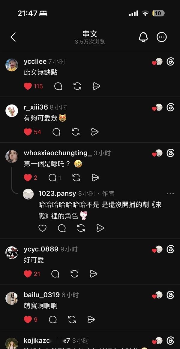 猪塑的萌🍊们暗爽了嘿嘿，既然是我们猪塑出圈了，还获得了高赞 ​​​
