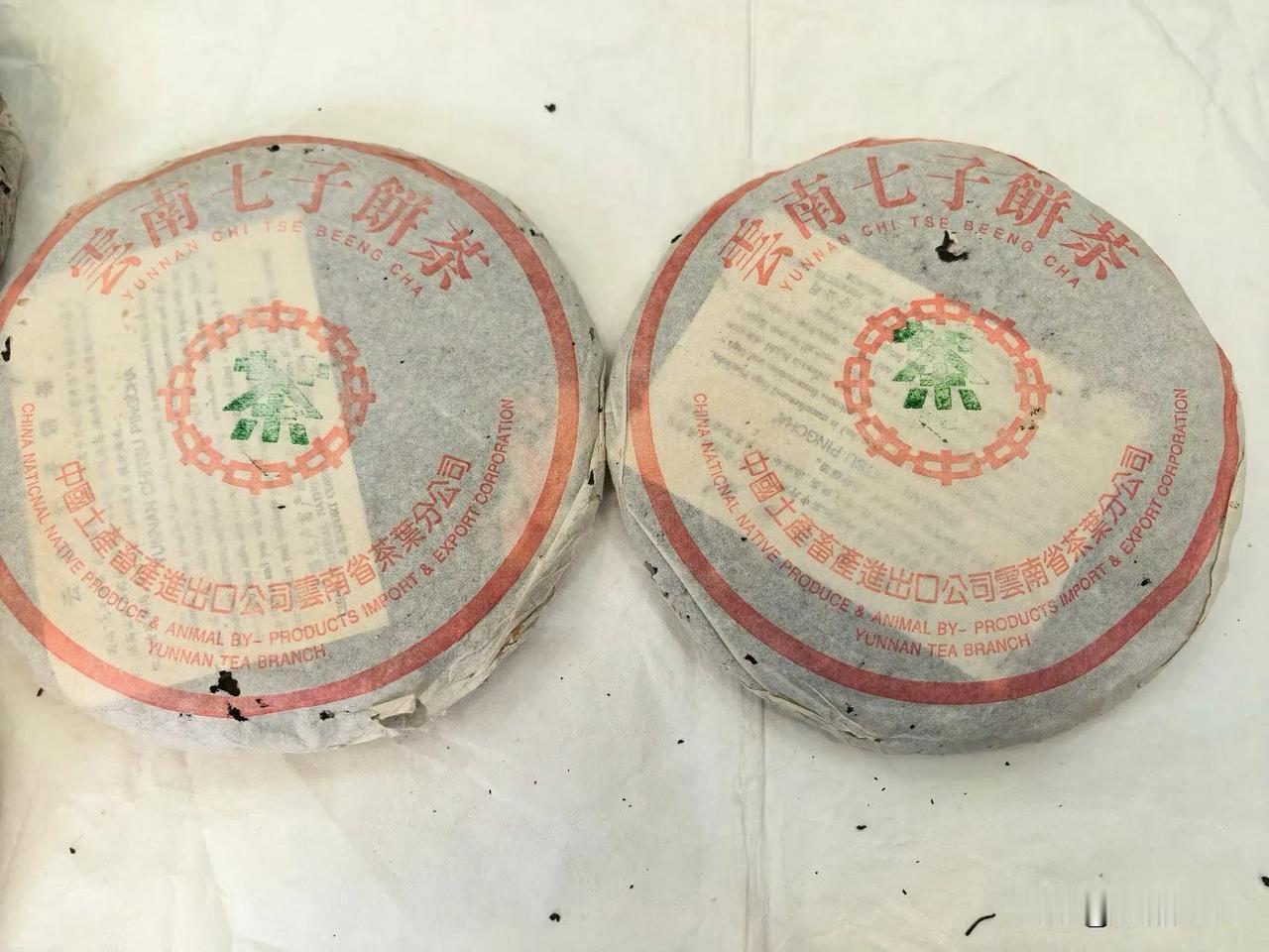 95年8582，勐海茶厂经典老生茶

两片原包，一片开纸

这三片，都属于广东干
