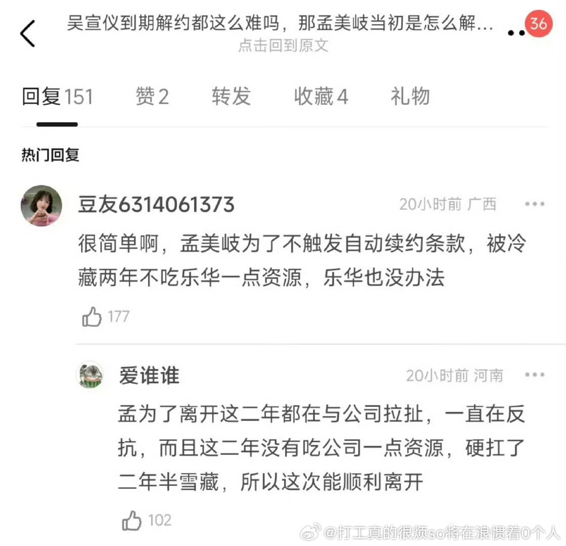 难道不是456后价值太低价值越低越容易走