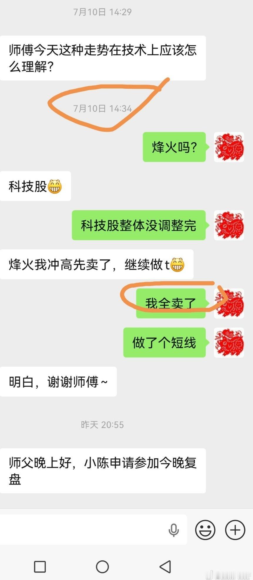 我哪里憋得住吗？性格改不了，希望大家海涵 