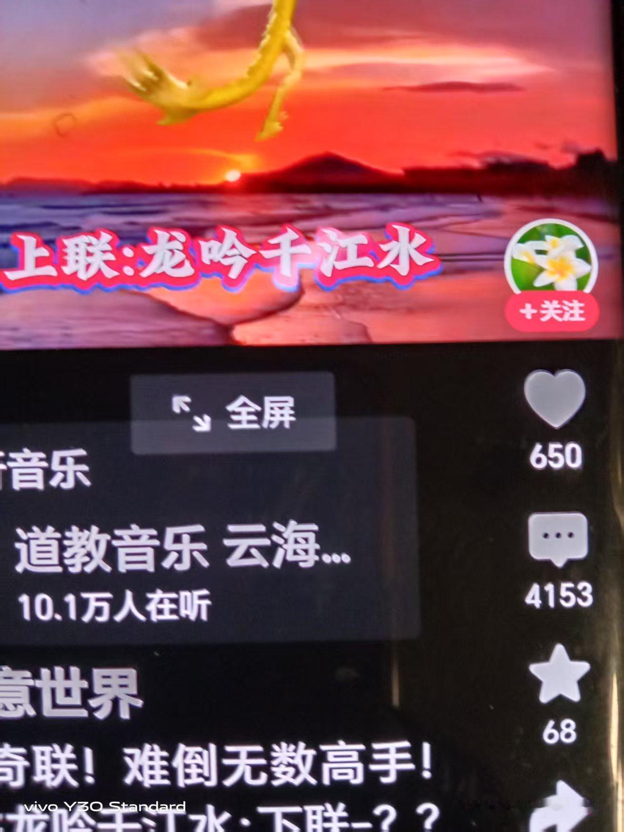 惊现流量诀窍！每次五、六、七个字，可保您评论四五千以上，点赞几百，收藏几十。（见