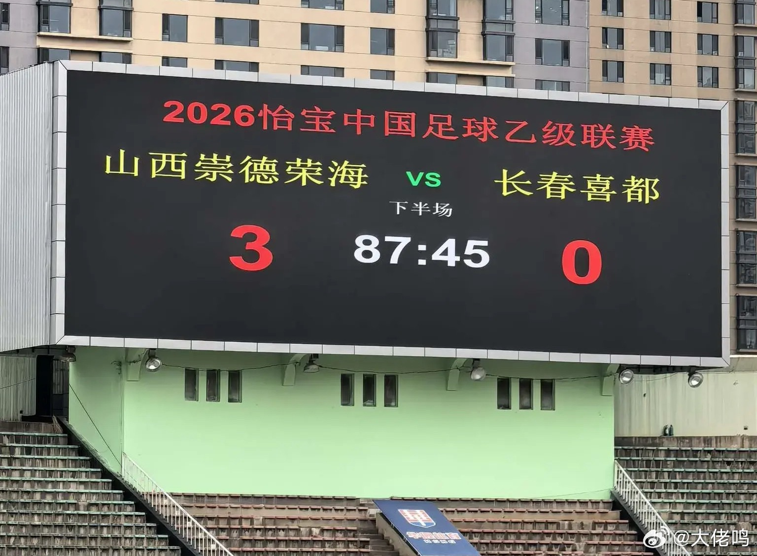 中乙联赛 山西引进前广州队 前广州蒲公英足球俱乐部 两名新疆球员和绝对物超所值，