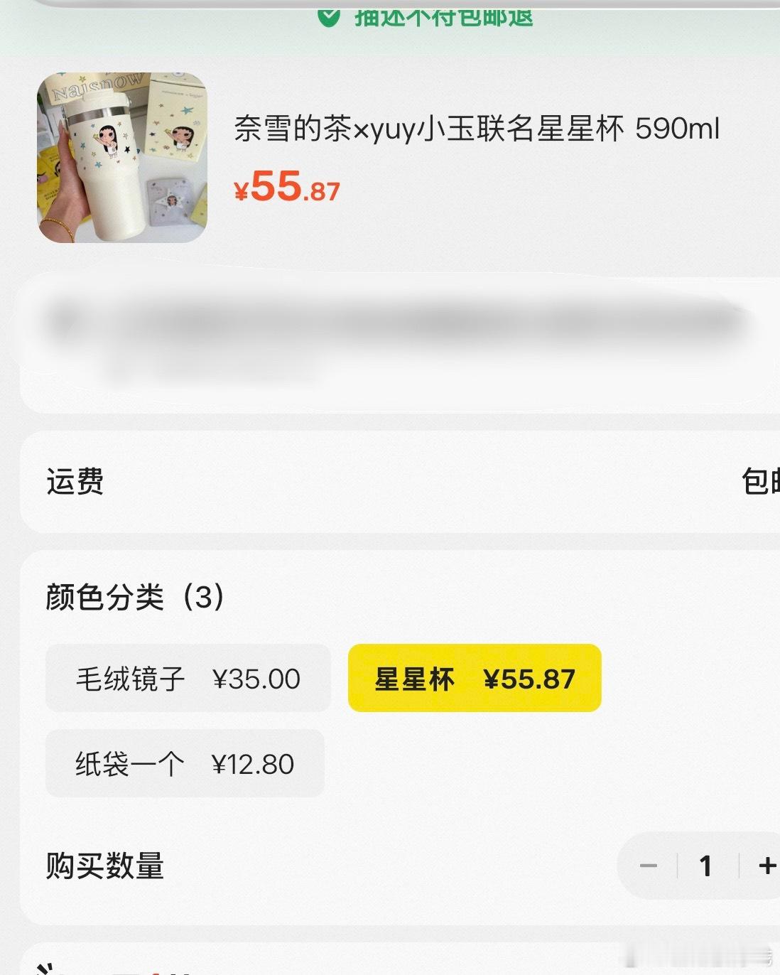 你们疯了 ​​​