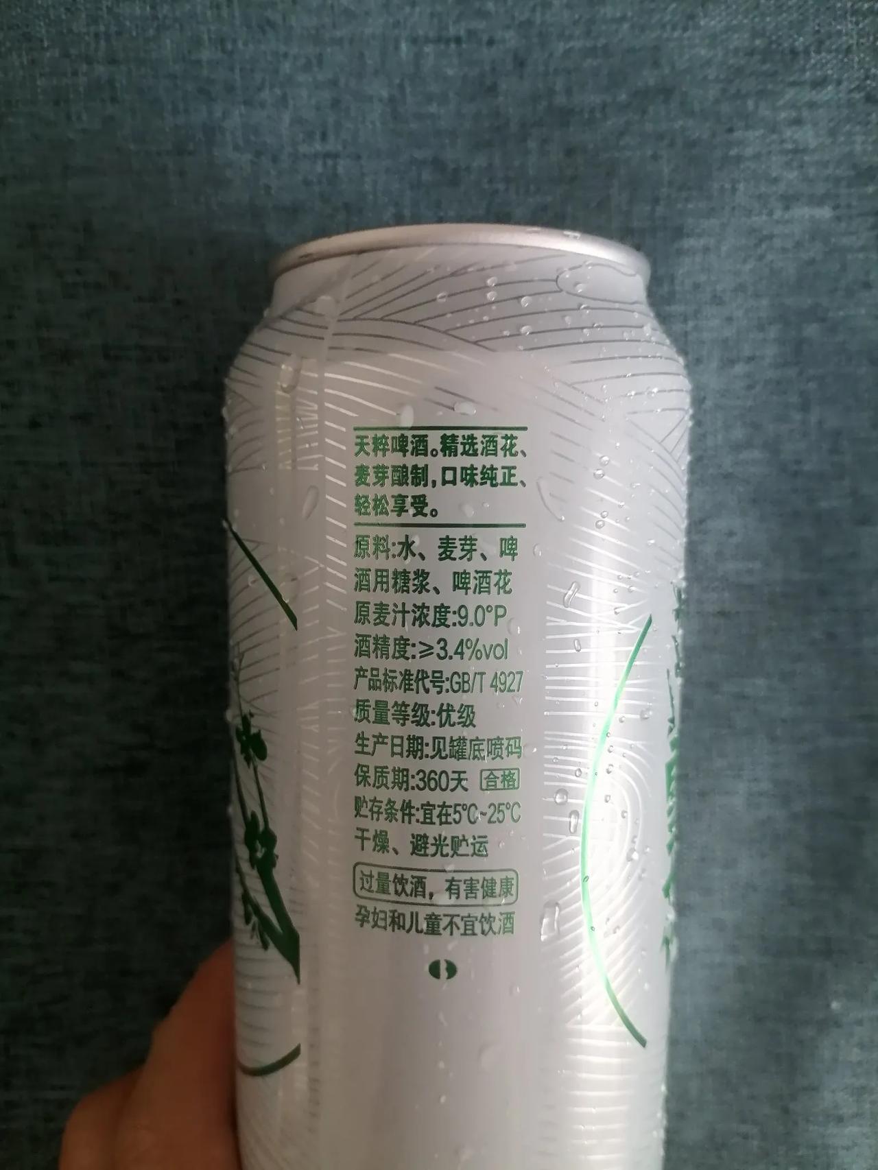 第一次买啤酒，随便拿了一瓶烧啤酒鸭，有懂的小伙伴吗，这种酒怎么样？周末出来买啤酒