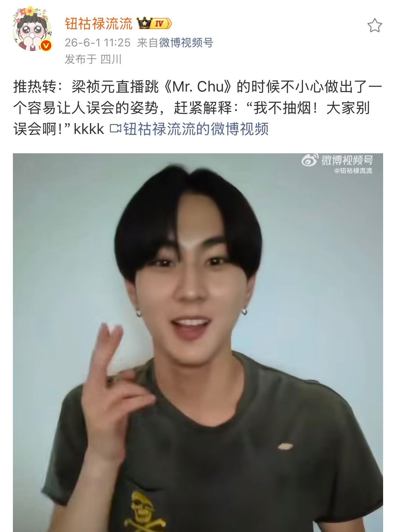 这特么不就是真情流露 手熟尔