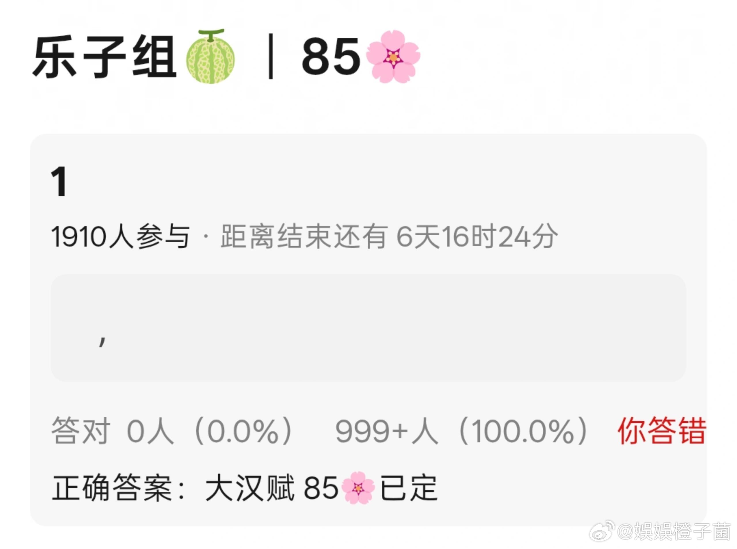 吃🍉不信🍉1.杂志：ELLE银十暂定超模➕大🌸，芭莎银十目前敲定85🌸可